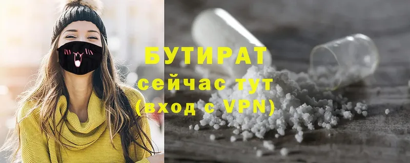 Купить наркотики Михайловск МАРИХУАНА  A-PVP  ГАШИШ  МЕФ 