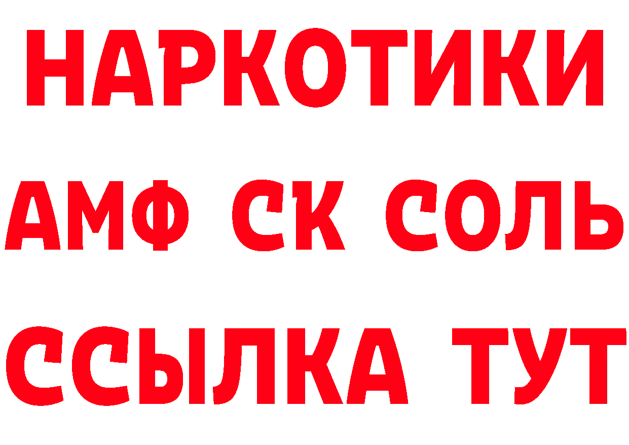 АМФ Розовый зеркало дарк нет блэк спрут Михайловск