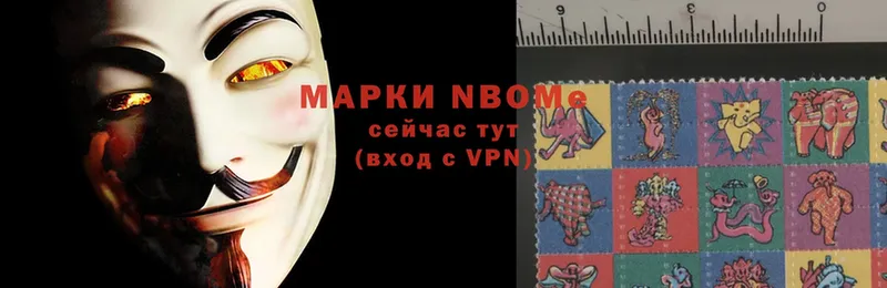 Марки NBOMe 1,8мг  KRAKEN рабочий сайт  Михайловск 